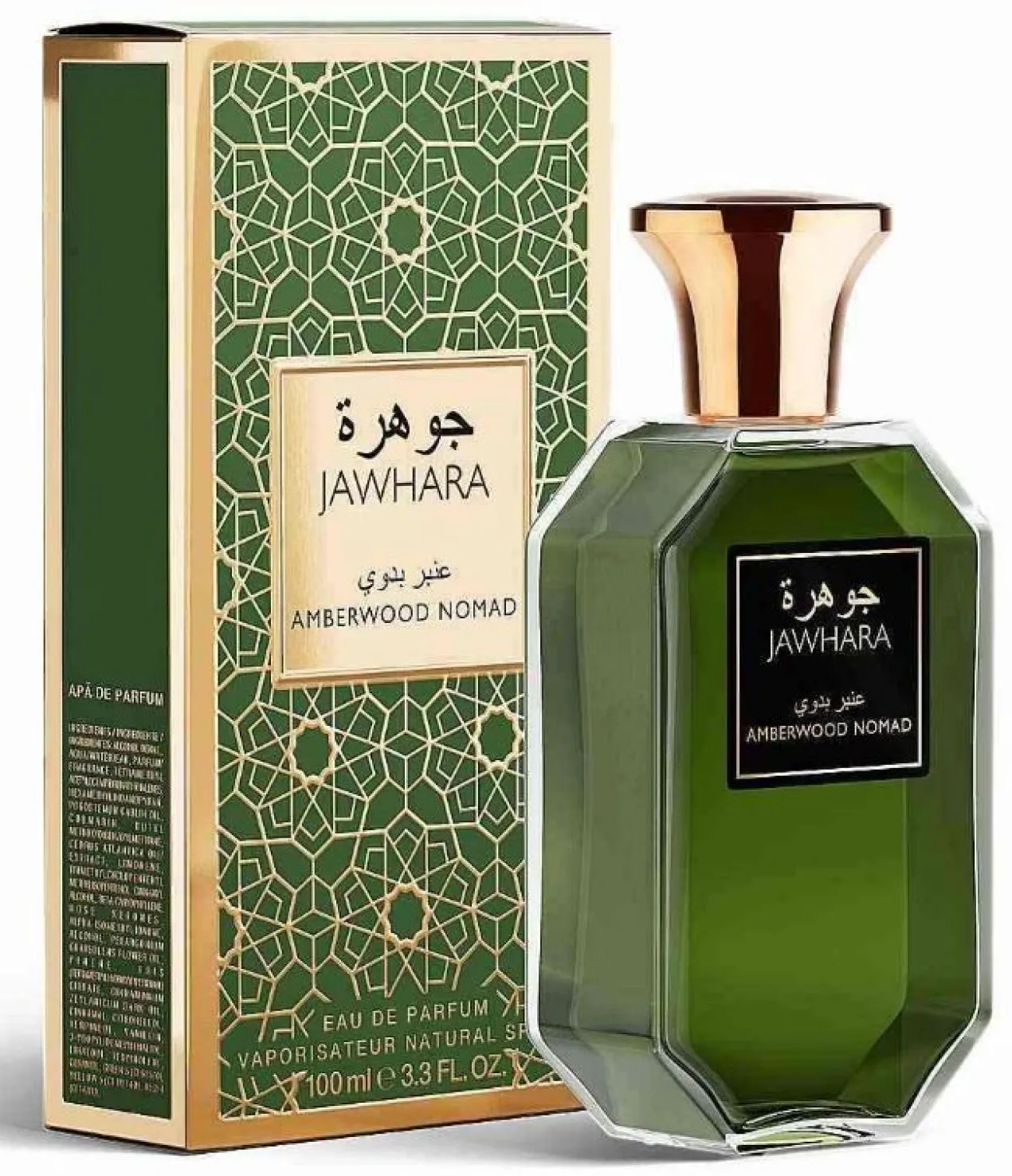 Amberwood Nomad Eau de Parfum