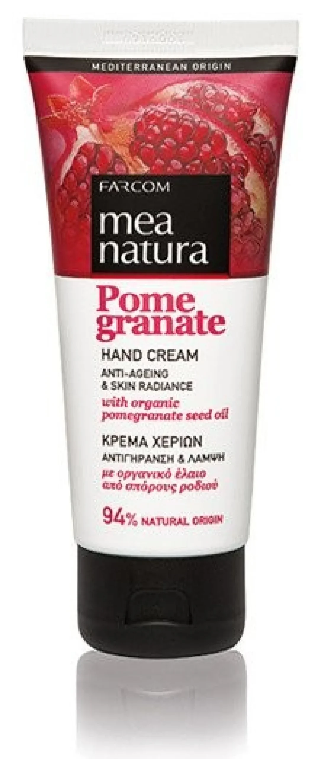 Creme de Mãos Hidratante Pomegranate
