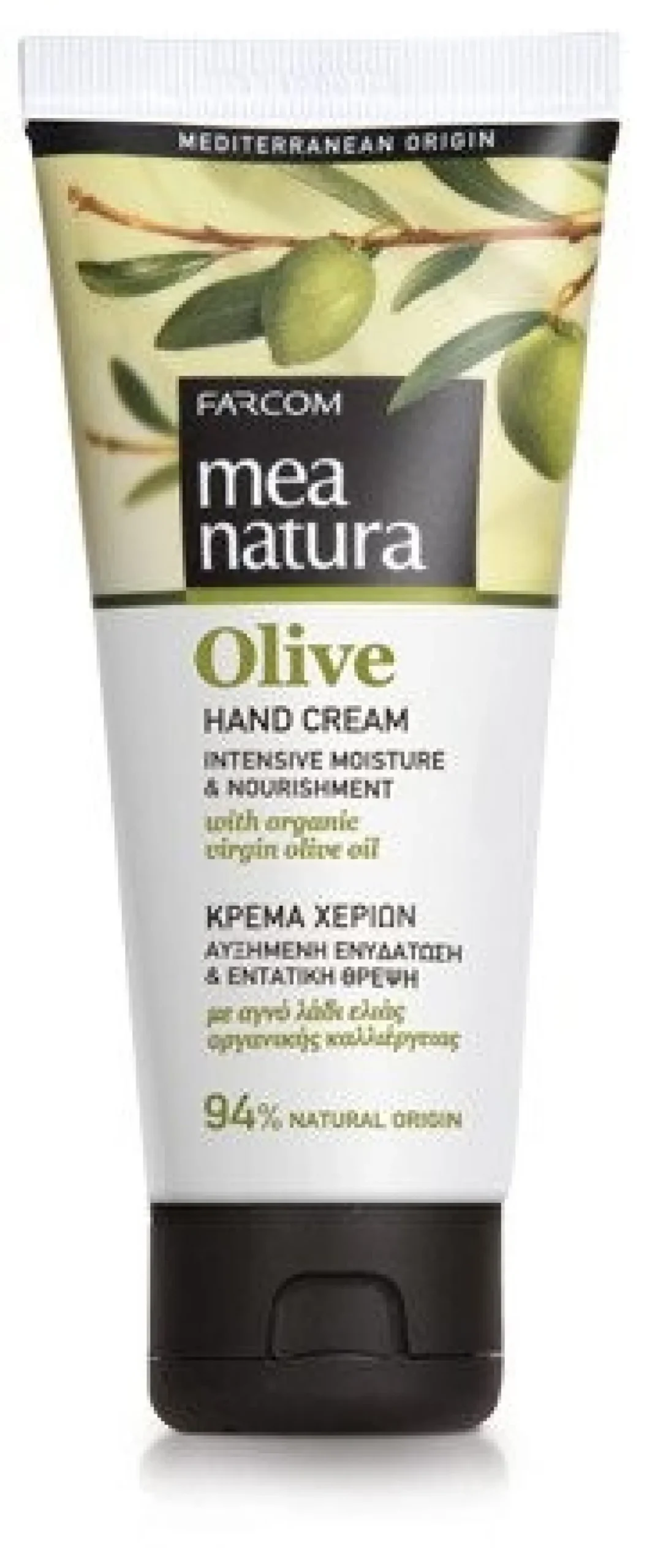 Creme de Mãos Hidratação Intensiva Olive