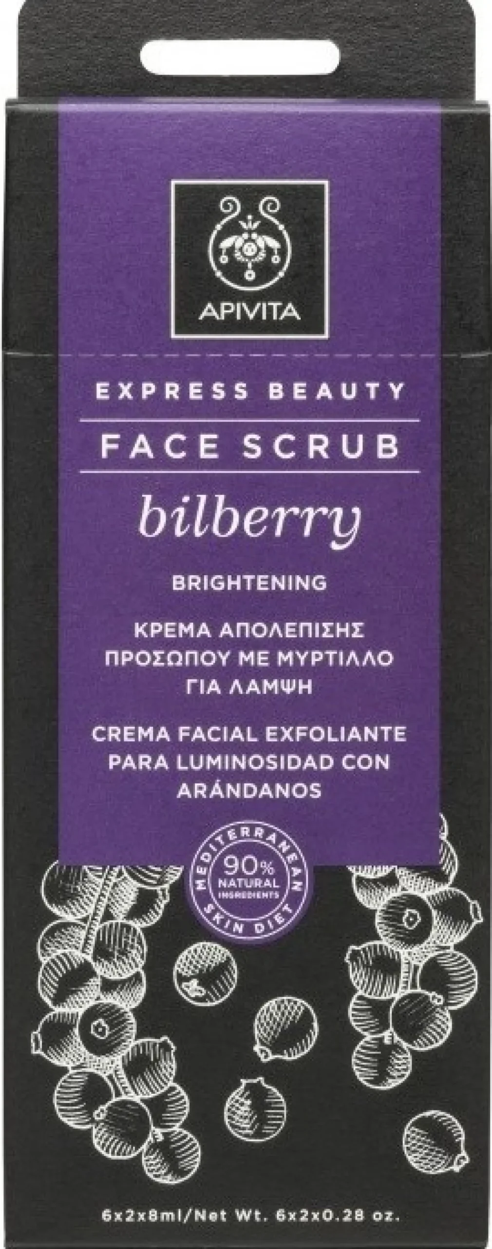 Creme Facial Esfoliante para Luminosidade com Mirtilo