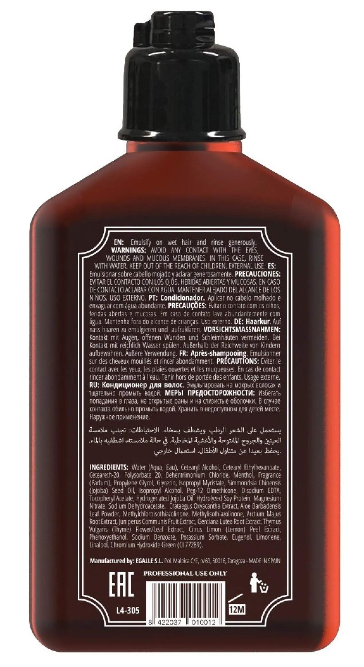 Elixir 3.1 Condicionador
