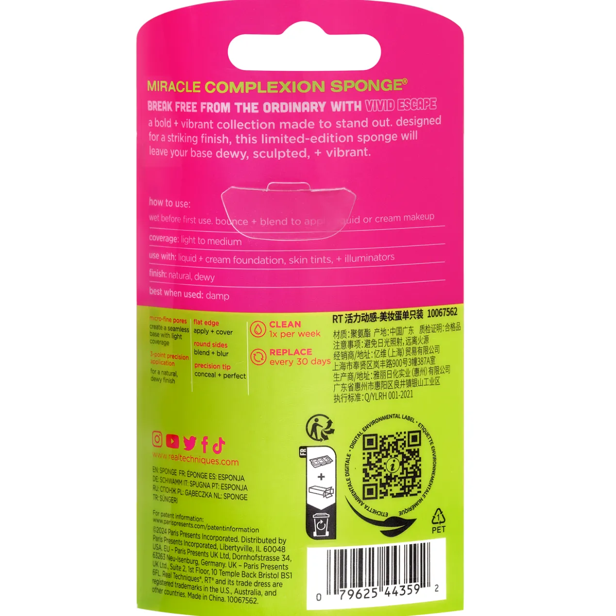 Esponja de Maquilhagem Miracle Complexion Vivid Escape