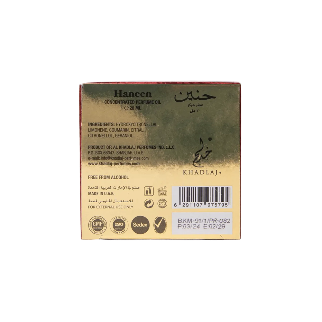 Haneen Gold Óleo de Perfume Concentrado