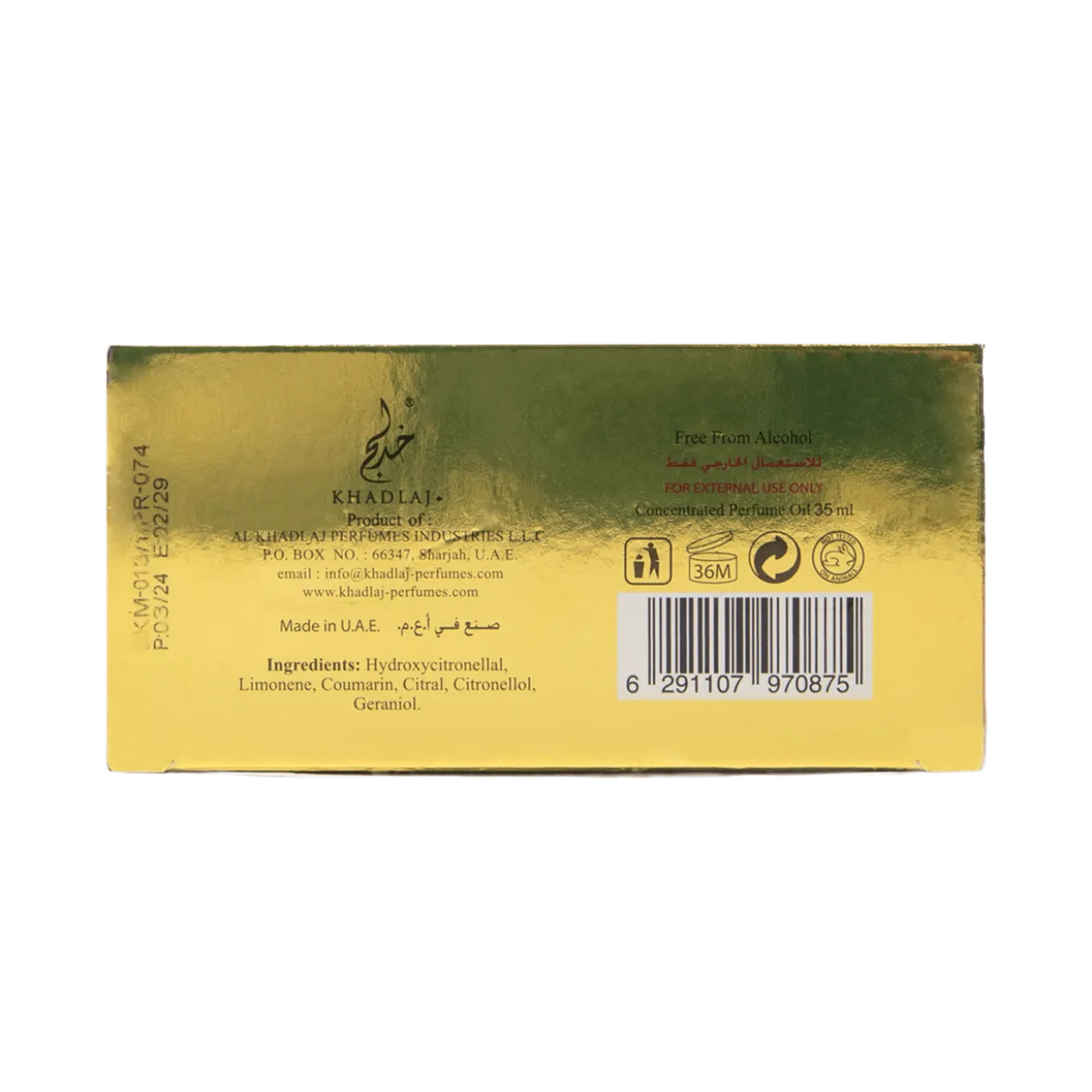 Hareem Al Sultan Gold Óleo de Perfume Concentrado