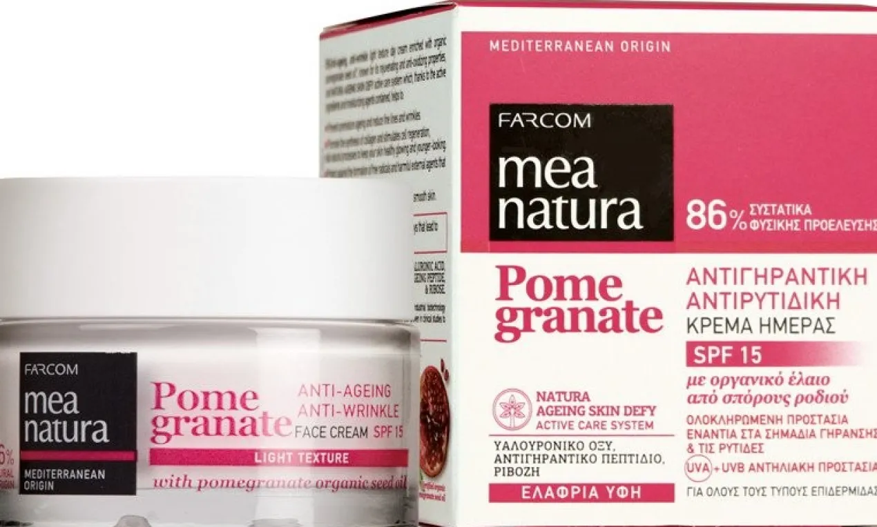 Pomegranate Creme Antienvelhecimento Antirrugas Spf15