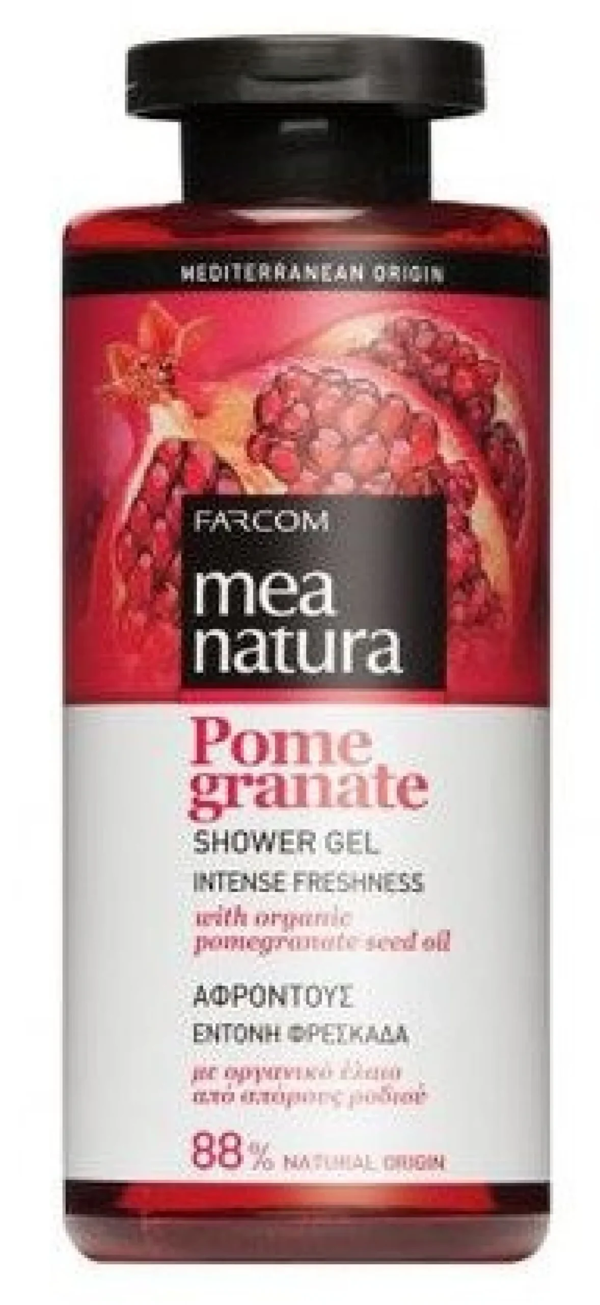 Pomegranate Gel de Duche